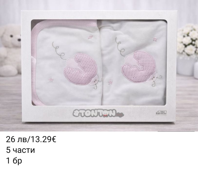 Подаръчни кутии за изписване, погача, подарък за новородено момиче