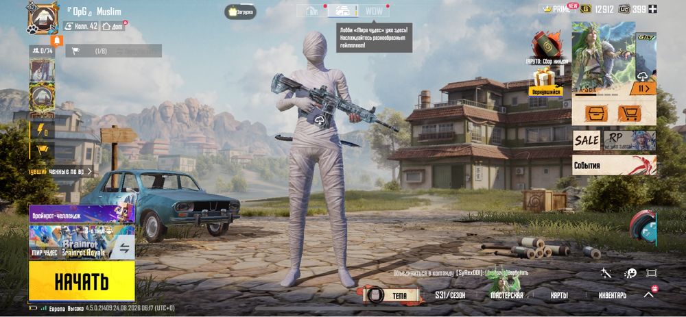Аккаунт pubg mobile