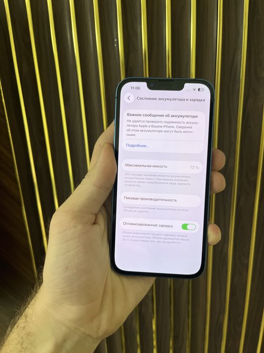 Iphone 13 128 Айфон 13 128
