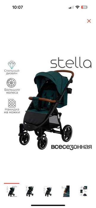 Продам коляску не дорого в отличном состоянии