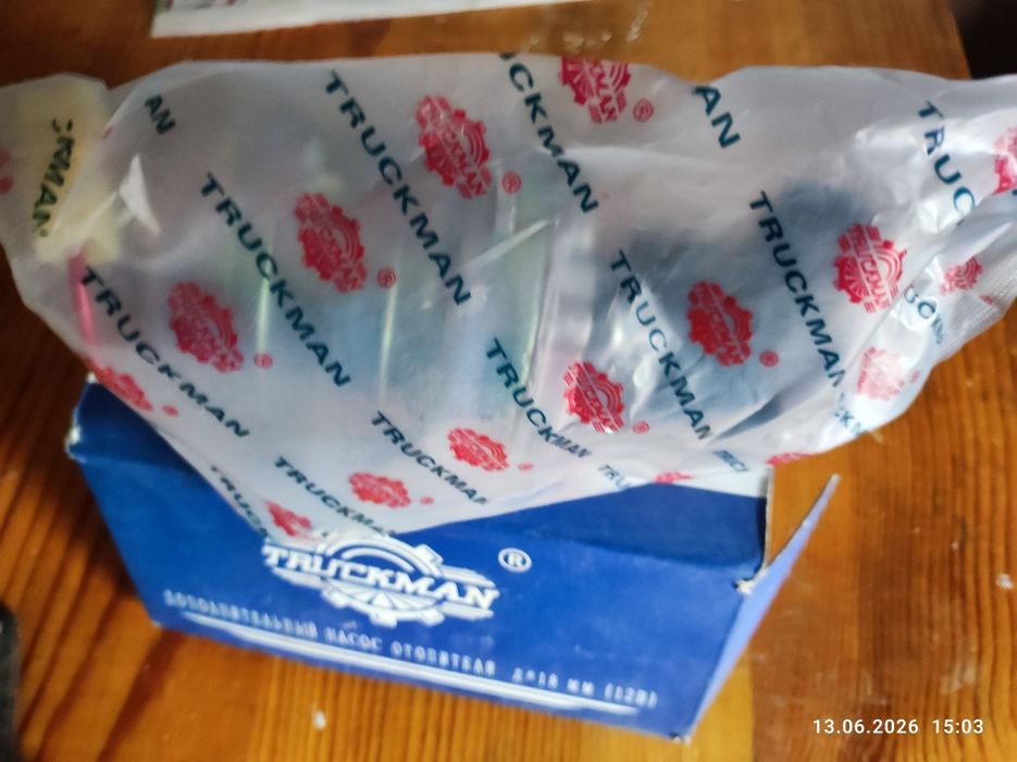 Дополнительный насос печки