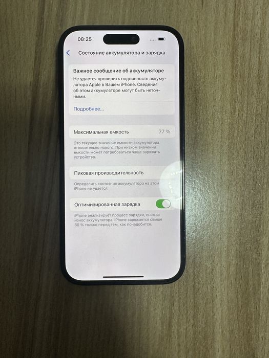Продам 14 про 256