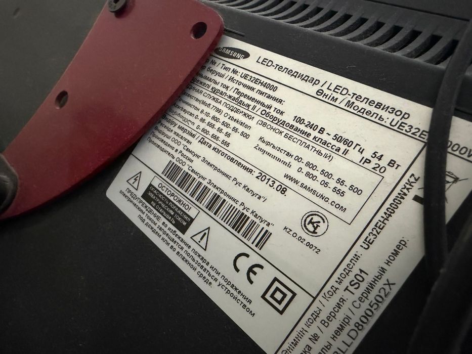 Телевизор samsung