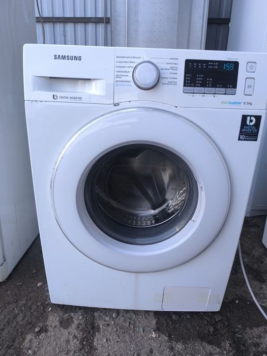 Стиралка с доставкой