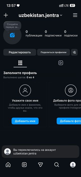 Instagram niklar sotiladi