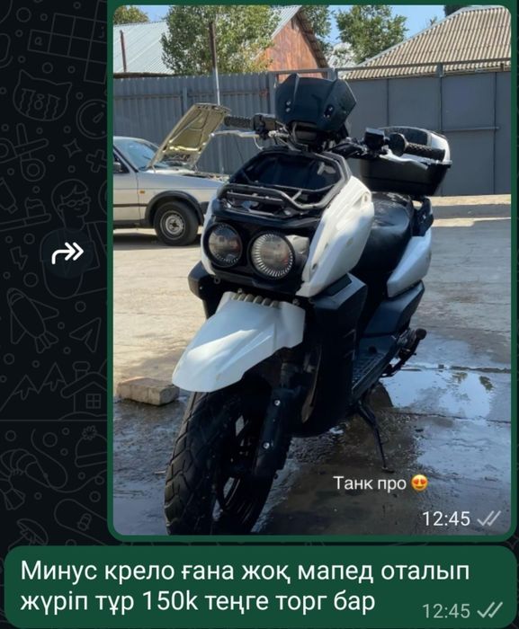 Танк про сатылады