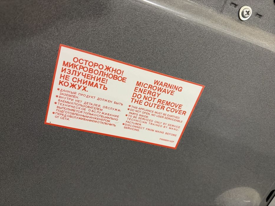 Мокроволовка инвертерная panasonic.