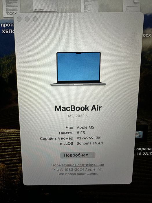Macbook Air M2 2022
