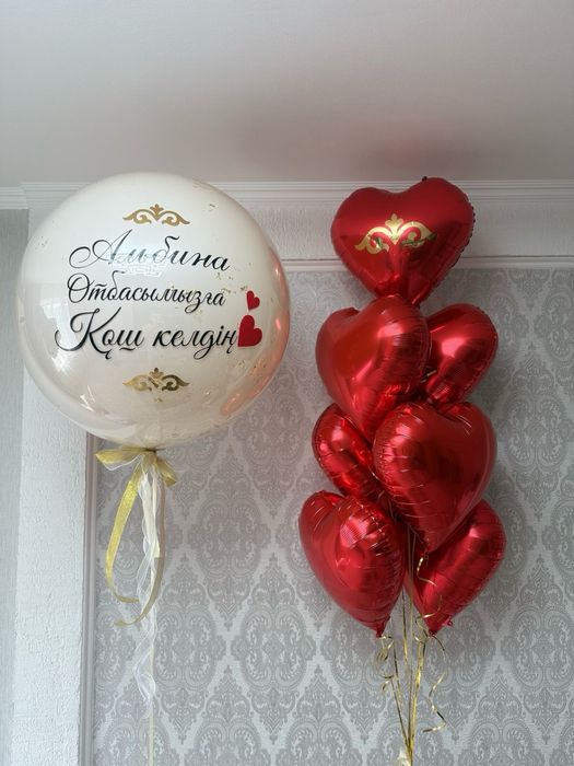 Гелиевие шары 24/7