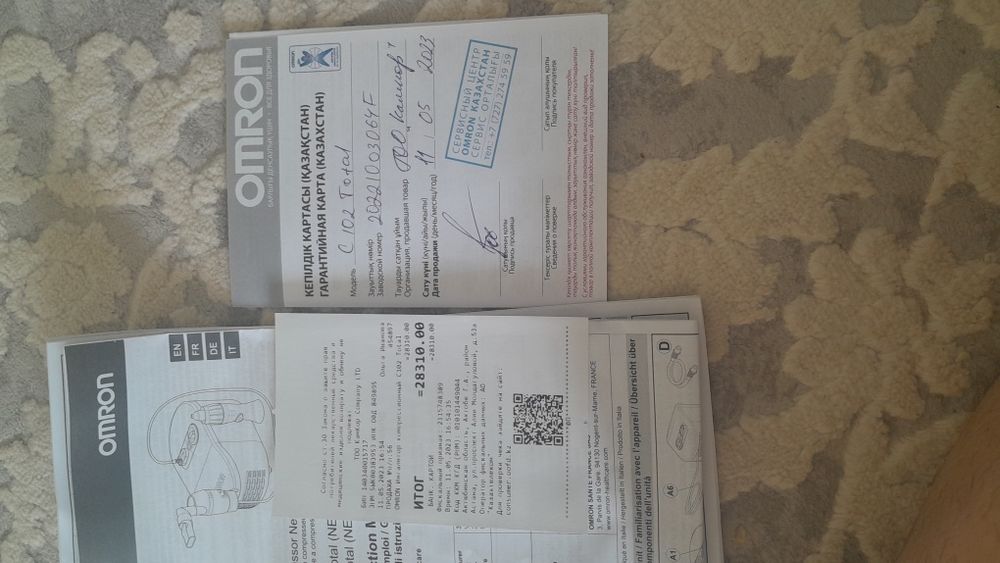 Продам Небулайзер компрессорный (ингалятор)