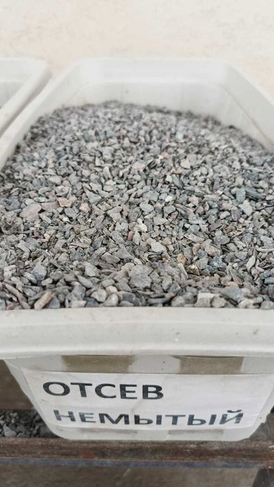 Щебень всех фракций БЕЗ/С НДС. Большие объемы KZAparu