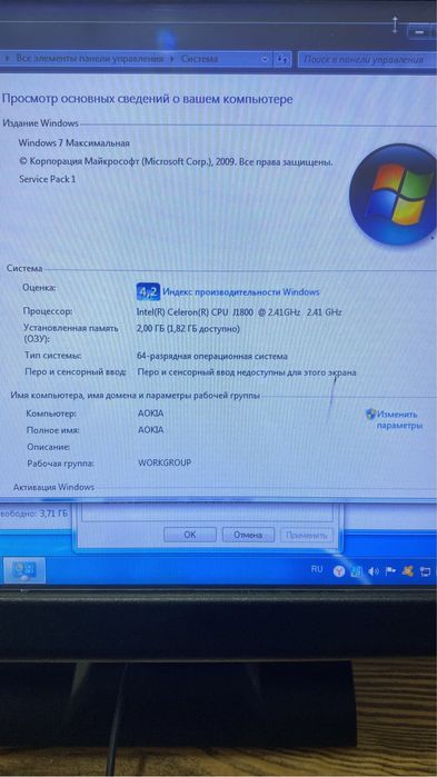 Продам кассовый моноблок Aokia