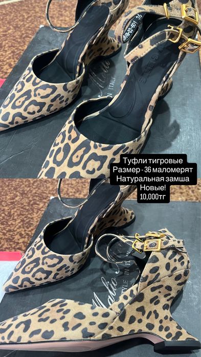 Туфли женские натуральные,новые