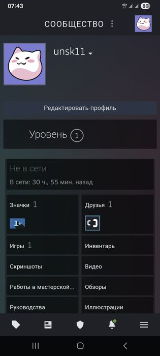 Стим аккаунт прайм кс2