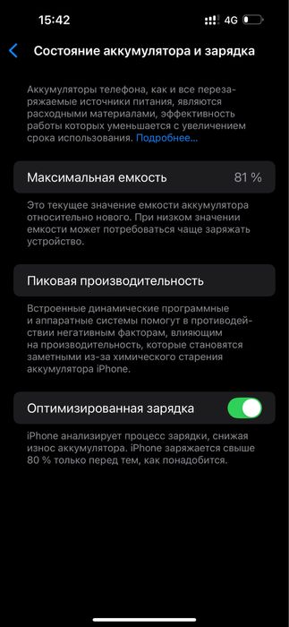 Iphone 14 pro max 128 gb