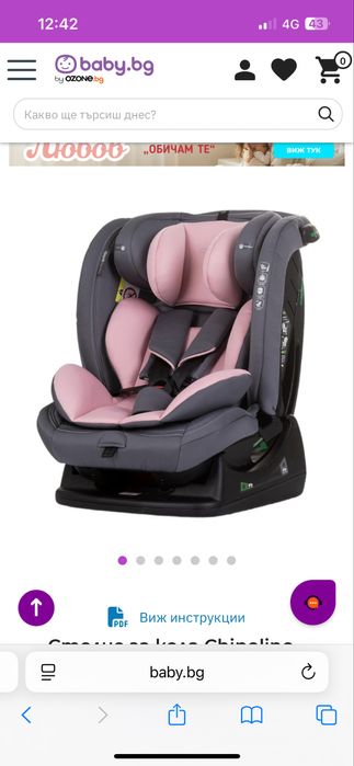 Стол за кола Chipolino Aviato I-SIZE (40-150см)