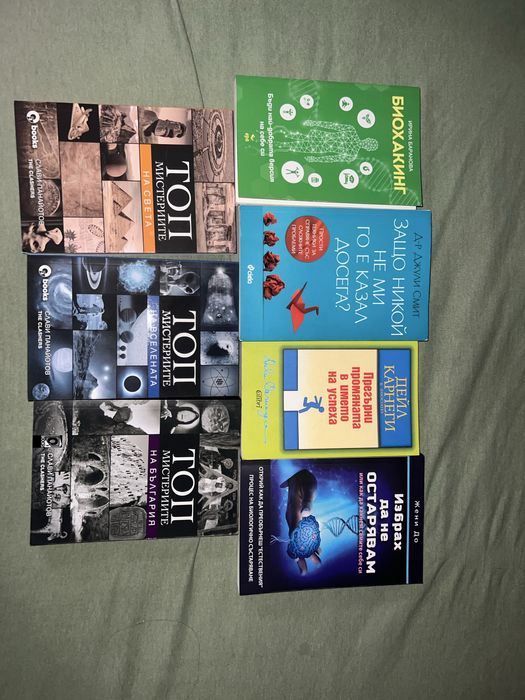 Книги (всяка по 7 евро)