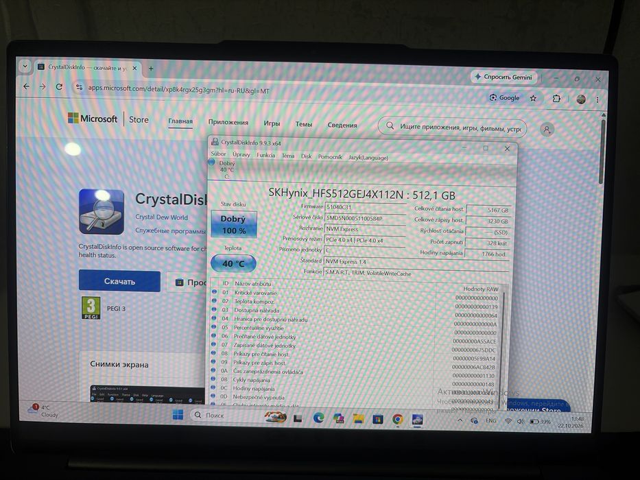 Ноутбук Lenovo yoga slim 7