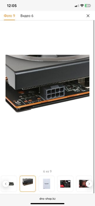 Rx 5600 xt Powercolor