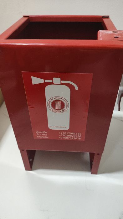 Огнетушитель ОУ-3 Ярпожинвест