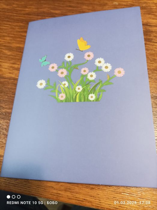 3d поздравителни картчки