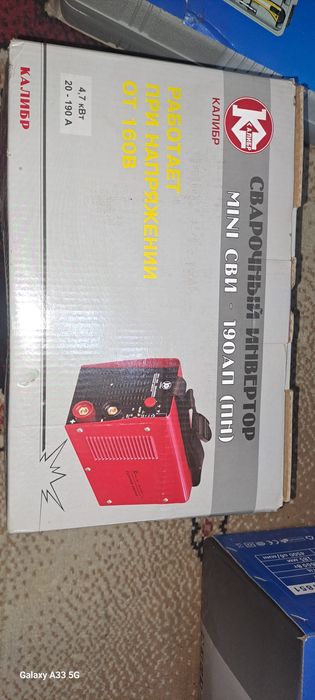 Инструменты новые