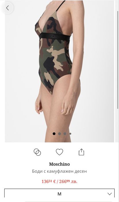 Боди Moschino underwear 100% оригинал М