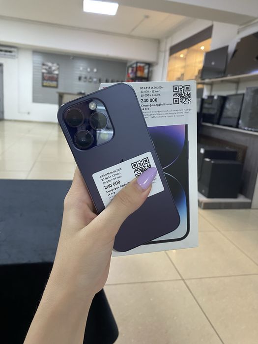 Айфон 14 про/Iphone 14 pro baitime 0.0.12