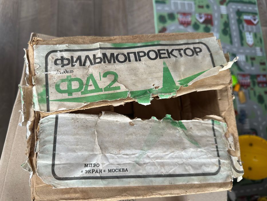 Руски прожекционен апарат / Прожекционен апарат ФД-2 СССР.