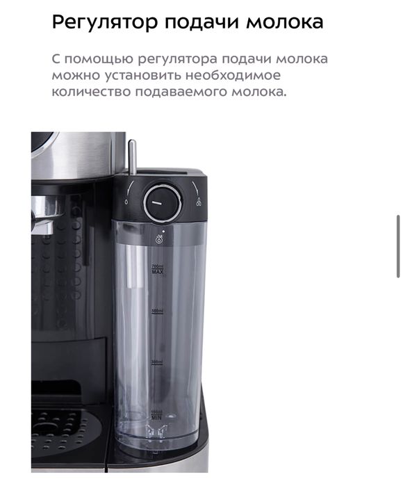 Кофемашина Kitfort