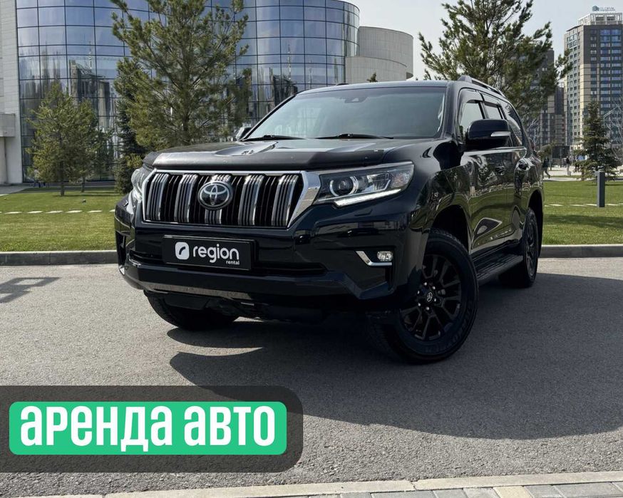 Аренда автомобиля на долгосрочной основе. Toyota Prado