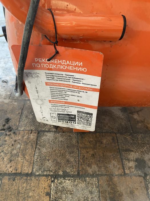 Продам Компрессор на 2 Цилиндра 50 литров