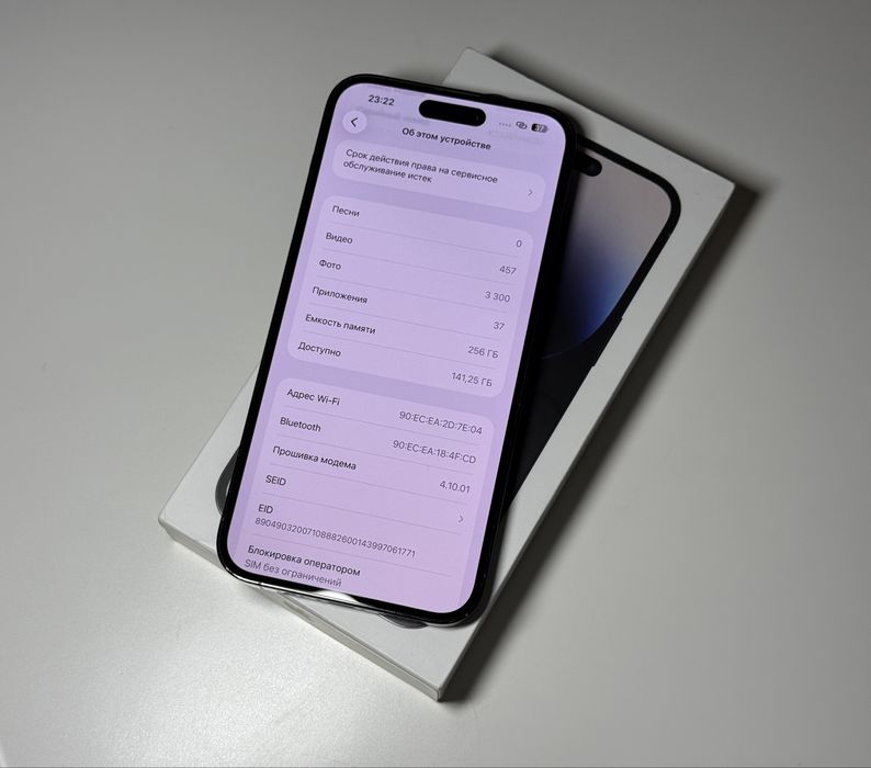 iPhone 14 Pro Max 256GB 85%