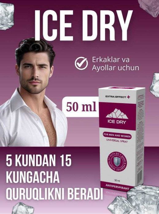 Ice Dry — антиперспирант,