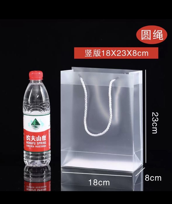 Подарочный прозрачный пакет