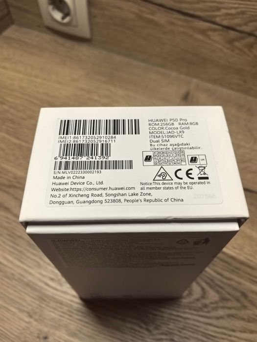 Huawei P50 Pro 8/256GB Cocoa Gold