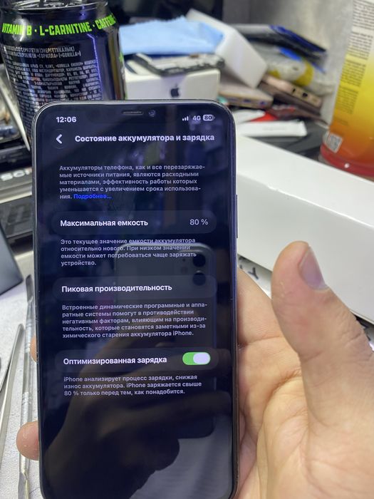 айфон 11про макс 256гб память емкость 80