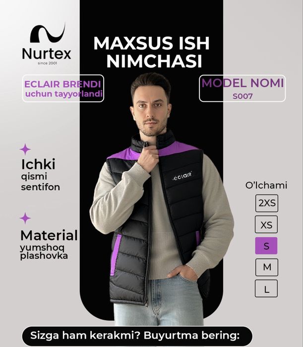 Uniforma Nurtex разные формы для рабочых
