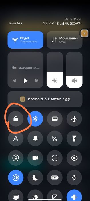 Mi 11 Lite 128gb 6gb в нормальном состоянии