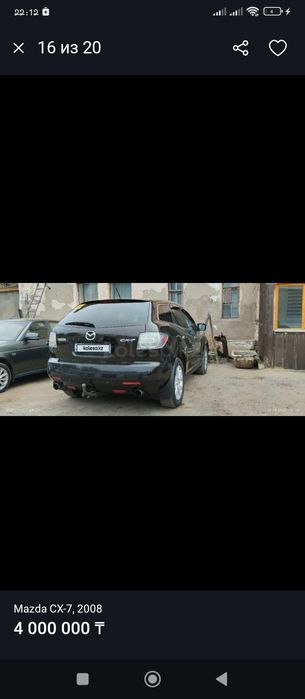 Мазда СХ7 2008 год
