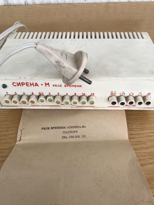 Реле времени сирена м ПВСС-412 У1, 220В AC, IP67, сирена сигнальная лучший