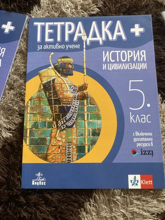ПРОМОЦИЯ!! Продавам учебни тетрадки издателство Клет