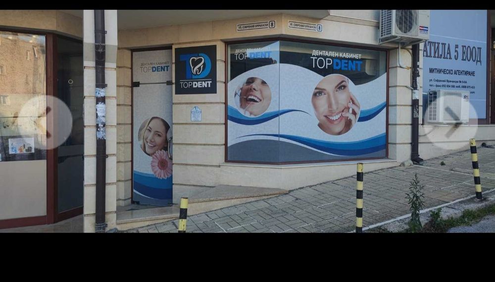 Дава се под наем Офис в Варна, Погреби - 50 кв.м за 357 € - Снимка #5