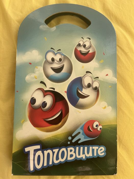 Топчовци от Кауфланд
