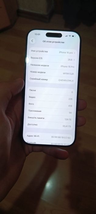 Iphone 16 pro продам