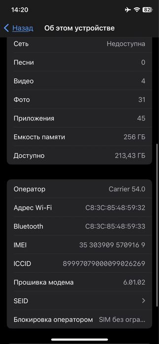 Iphone x обмен и продажа