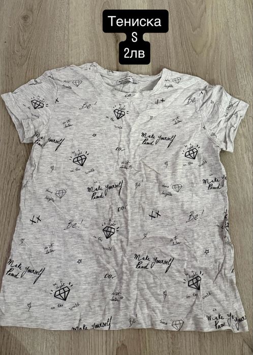 Запазени дрехи до 10лв