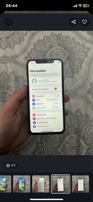 iphon x б/у 64Гб харошо састияна