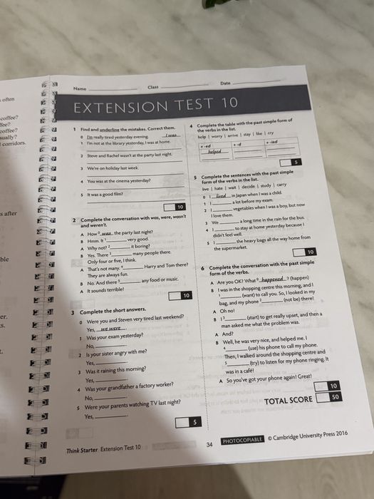 Учебник по английскому