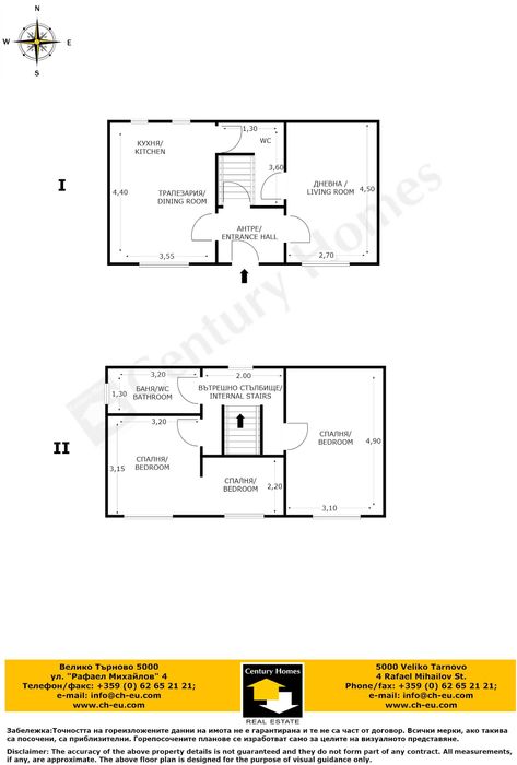 116218 Двуетажна къща с равен двор и стопански постройки в с. Ресен